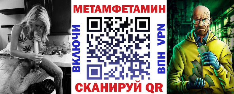 Купить  Усть-Кут  Амфетамин 98% 