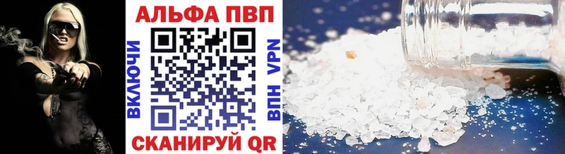 Купить  Усть-Кут  А ПВП СК КРИС 