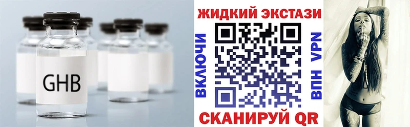 Купить закладки  Усть-Кут  Бутират BDO 33% 