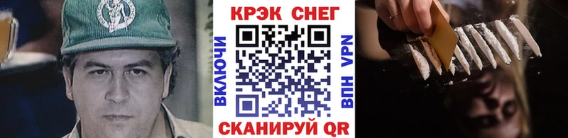 КОКАИН 99%  Купить где  Усть-Кут 