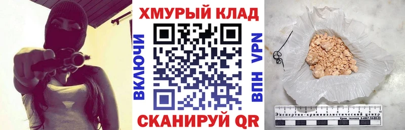 Купить закладки  Усть-Кут  ГЕРОИН VHQ 