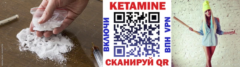 Купить закладки  Усть-Кут  КЕТАМИН ketamine 