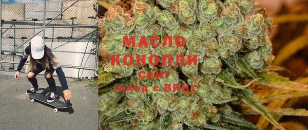 мет Вязьма