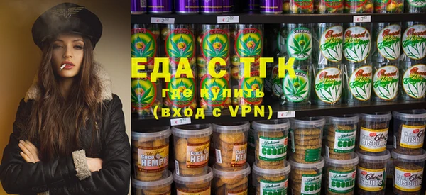 мет Вязьма