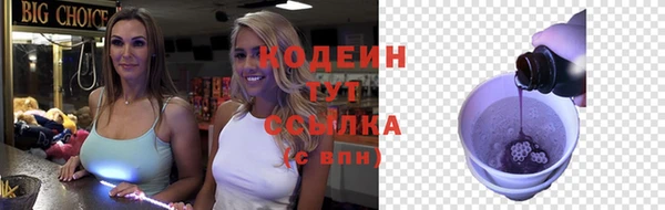 мет Вязьма