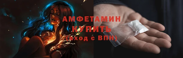 мет Вязьма