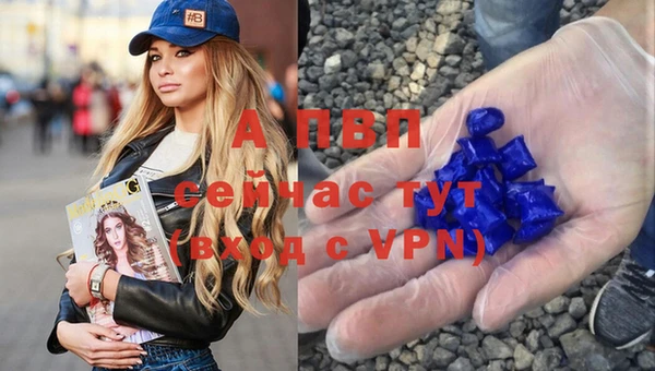 мет Вязьма