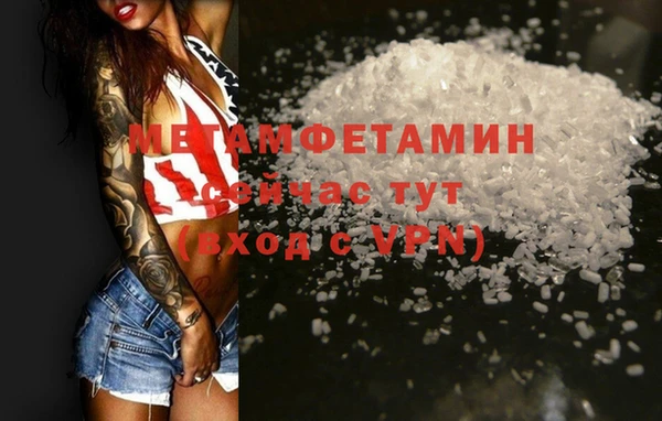 твердый Вязники