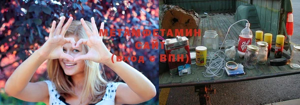 мет Вязьма