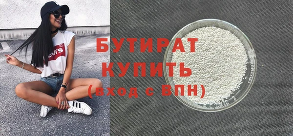 дживик Вяземский