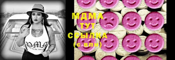 мет Вязьма