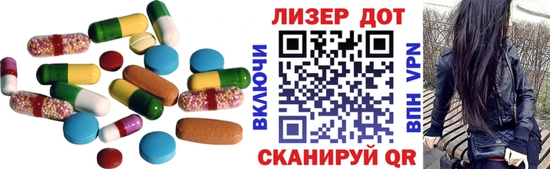 Купить  Усть-Кут  ЛСД экстази кислота 
