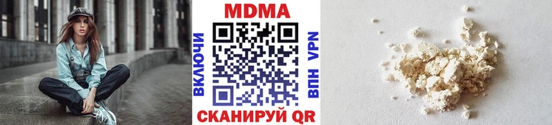 Купить где  Усть-Кут  MDMA crystal 