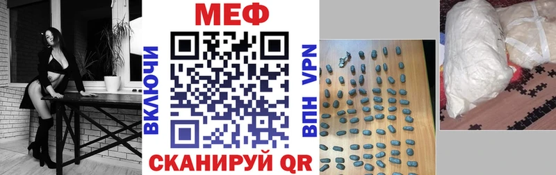 Мефедрон мяу мяу  Купить закладки  Усть-Кут 