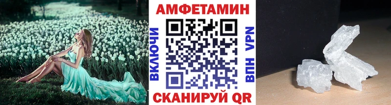 Первитин витя  Купить закладки  Усть-Кут 