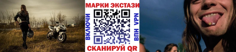 Марки N-bome 1,8мг  Купить  Усть-Кут 
