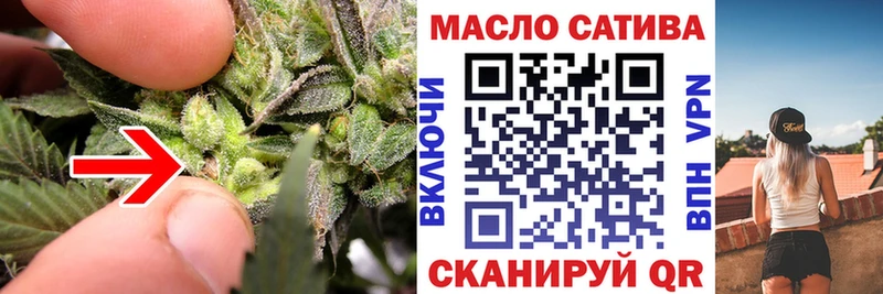 Дистиллят ТГК THC oil  Купить  Усть-Кут 